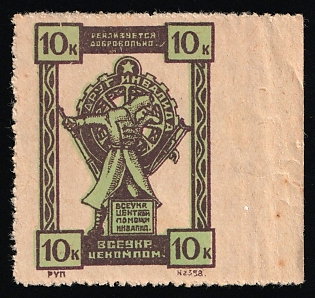 10k in gold Friend of a Disabled Person, Soviet Russia Cinderella in Favor of Soldiers