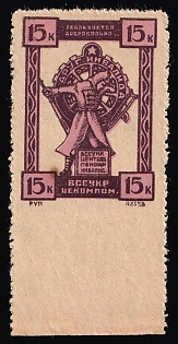 15k in gold Friend of a Disabled Person, Soviet Russia Cinderella in Favor of Soldiers