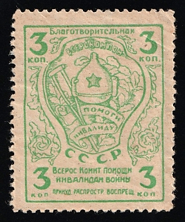 3k All-Russian Committee for Assistance to War Disabled Veterans, Soviet Russia Cinderella in Favor of Soldiers