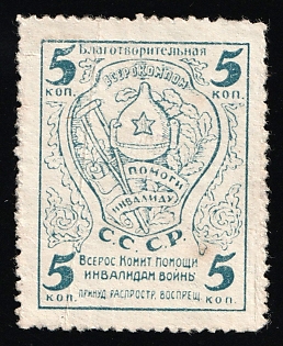 5k All-Russian Committee for Assistance to War Disabled Veterans, Soviet Russia Cinderella in Favor of Soldiers