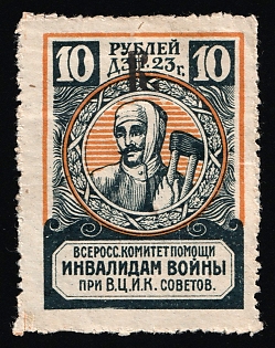 k overprint on 10r All-Russian Committee for Assistance to the Disabled Under the All-Russian Central Executive Committee of Soviets, Soviet Russia Cinderella in Favor of Soldiers