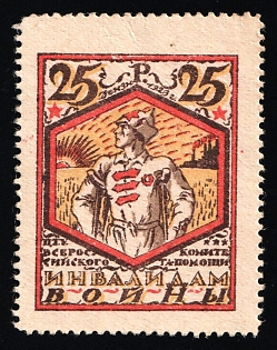 25r Centralized Territorial Unit of the All-Russian Committee for Assistance to War Disabled Veterans, Soviet Russia Cinderella in Favor of Soldiers