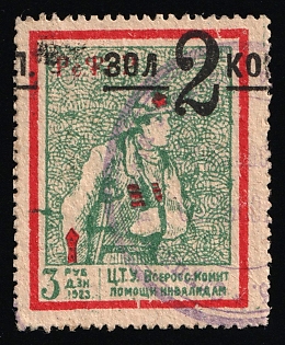 zol 2 kop. overprint on 3r C.T.U. All-Russian Committee for Assistance to Disabled People, Soviet Russia Cinderella in Favor of Soldiers