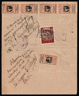 50k. zol. overprint on 15r All-Russian Committee for Assistance to War Disabled Veterans, Soviet Russia Cinderella in Favor of Soldiers