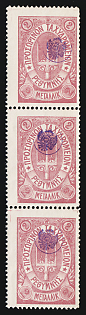 1899 2m Crete, Violet Control Handstamp, 3rd Definitive Issue, Strip, Russian Administration, Lilac Stamp, Signed