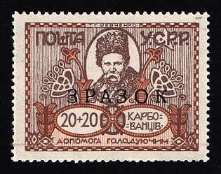 1923 20+20krb Semi-Postal Issue, Ukrainian SSR, Ukraine, Specimen