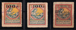 100r.; 25k. zol. overprint on 5r All-Russian Committee for Assistance to War Disabled Veterans, Soviet Russia Cinderella in Favor of Soldiers