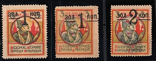 zol. 1 kop.; zol. 2 kop. overprint on 3r All-Russian Committee for Assistance to War Disabled Veterans, Soviet Russia Cinderella in Favor of Soldiers