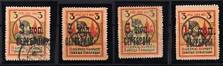 3 kop. serebrom.; 5 kop. serebrom.; 10 kop. serebrom. overprint on 3r All-Russian Committee for Assistance to War Disabled Veterans, Soviet Russia Cinderella in Favor of Soldiers
