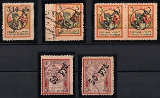 50 ryb; 10 ryb. overprint on 1-3r All-Russian Committee for Assistance to the Disabled, Soviet Russia Cinderella in Favor of Soldiers
