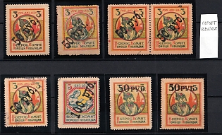 50 ryb; 100 ryb. overprint on 3-5r All-Russian Committee for Assistance to the Disabled, Soviet Russia Cinderella in Favor of Soldiers