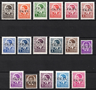 1941 Ljubljana Province, Yugoslavia, Italian Occupation, Certificate, Complete Set