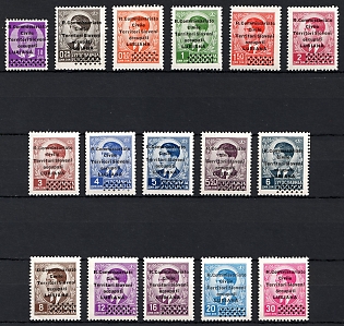 1941 Ljubljana Province, Yugoslavia, Italian Occupation, Complete Set