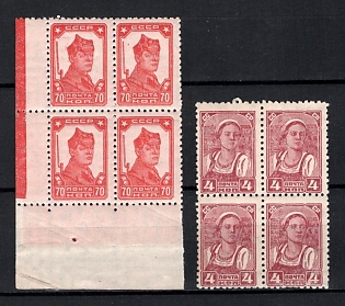 1929 The First Issue of the USSR Third Definitive Set, Blocks of Four, Margin, Soviet Union, USSR, Russia