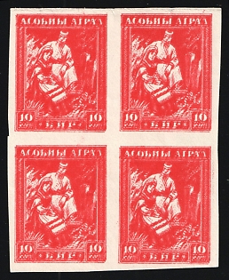 1920 10k Belarusian People's Republic, Russia, Civil War, Block of Four, MULTIPLE Printing