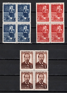 1945 50th Anniversary of the Invention of Radio by Popov, Soviet Union, USSR, Russia, Blocks of Four, Complete Set