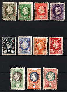 1921 Montenegro, Famous People in Exile, Unissued Stamps