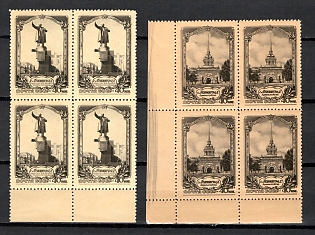 1953 Views of Leningrad, Soviet Union, USSR, Russia, Blocks of Four, Margin