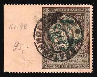 1914 7k+(1k) Russian Empire, Russia, Charity Issue, Perforation 11.5, Margins, MISSING Perforation of the Left