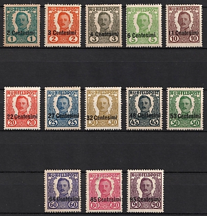 1918 Austria, Italian Occupation, Not Issued, Complete Set