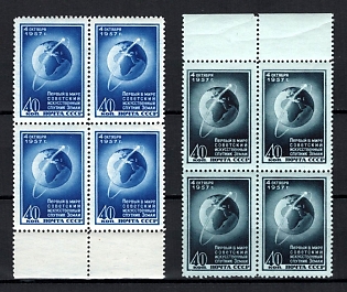 1957 The Second Artificial Earth Satellite, Soviet Union, USSR, Russia, Blocks of Four, Margin, Complete Set