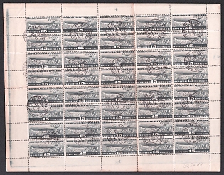 1932 15k Airship Constructing Zeppelin, Soviet Union, USSR, Russia, Complete Sheet, Rare