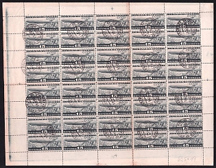 1932 15k Airship Constructing Zeppelin, Soviet Union, USSR, Russia, Complete Sheet, Rare