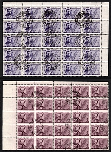 1935 Issued in Memory Frunze Bauman and Kirov, Soviet Union, USSR, Russia, Part Sheet, Margin, Simferopol Postmark