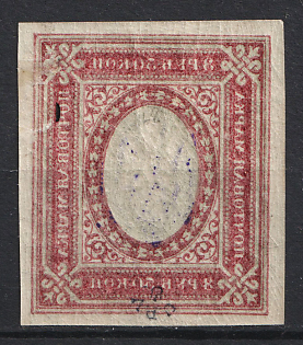 1918 3.5r Kiev (Kyiv) Type 2b, Ukrainian Tridents, Ukraine, OFFSET of Background, Signed