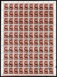 1948 40k 100th Anniversary of the Death of Stasov, Soviet Union, USSR, Russia, Complete Sheet, Leningrad Postmark