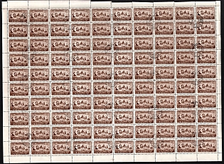 1949 1r 125th Anniversary of the State Academic Maly Theatre, Soviet Union, USSR, Russia, Complete Sheet, Moscow Postmark