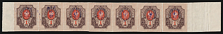 1918 1r Kiev (Kyiv) Type 2bb, Ukrainian Tridents, Ukraine, Strip, Signed, Watermark on the Margin