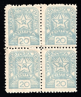 1945 20f Carpatho-Ukraine, Block of Four