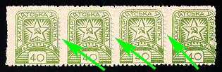 1945 40f Carpatho-Ukraine, Strip, Blind+SHIFTED Perforation