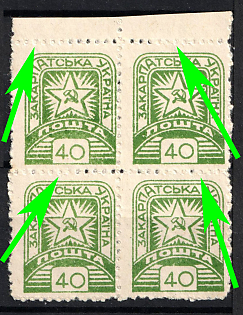 1945 40f Carpatho-Ukraine, Block of Four, Margin, Blind Perforation
