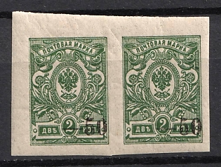 1918 50k on 2k Kuban, South Russia, Russia, Civil War, Pair, SHIFTED Overprints