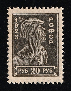 1923 RSFSR Definitive Issue 20 Rub, Proof, Probe, Gray-Black