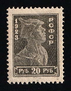 1923 RSFSR Definitive Issue 20 Rub, Proof, Probe, Gray-Black