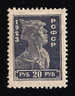 1923 RSFSR Definitive Issue 20 Rub, Proof, Probe, Gray-Violet