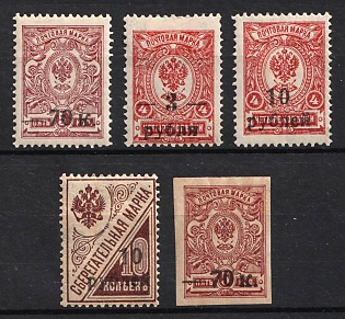 1918 Kuban, Ukraine, Russian Civil War