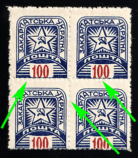 1945 100f Carpatho-Ukraine, Block of Four, SHIFTED+Blind Perforation