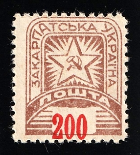 1945 200f Carpatho-Ukraine