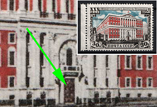 1947 30k 30th Anniversary of Mossoviet, Soviet Union, USSR, Russia, Margin, SHIFTED Red