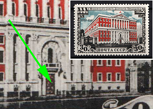 1947 30k 30th Anniversary of Mossoviet, Soviet Union, USSR, Russia, SHIFTED Red