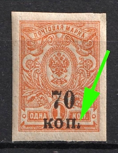 1918 70k on 1k Kuban, Ukraine, Russian Civil War, 'Pin' instead Dot near 'K'