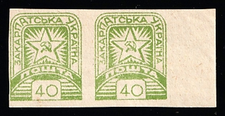 1945 40f Carpatho-Ukraine, Pair, Margin, Imperforate