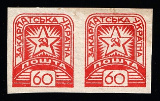 1945 60f Carpatho-Ukraine, Pair, Imperforate