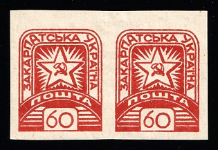 1945 60f Carpatho-Ukraine, Pair, Margin, Imperforate