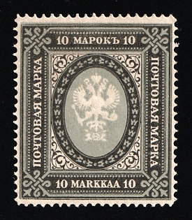 1916 10m Russian Finland, Russian Empire, Russia, Perforation 14.25, Black and Greenish Gray, Type Printing on Wove Paper, Certificate