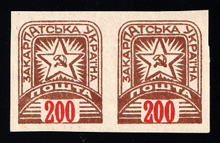 1945 200f Carpatho-Ukraine, Pair, Imperforate